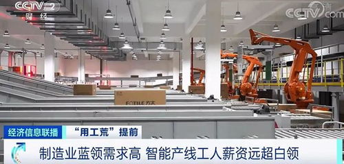 季節(jié)性用工荒提前來(lái)襲 技術(shù)咨詢崗位工資暴漲卻仍招工難