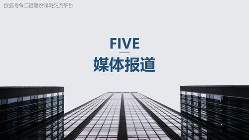 全過(guò)程工程咨詢專業(yè)技術(shù)人員培訓(xùn)與等級(jí)考試技術(shù)交流的實(shí)踐與探索